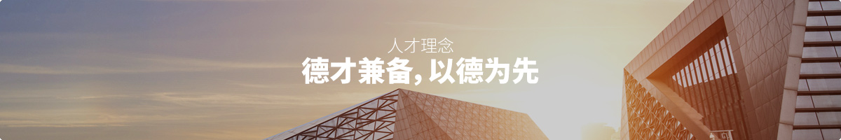 龙8-long8(国际)唯一官方网站