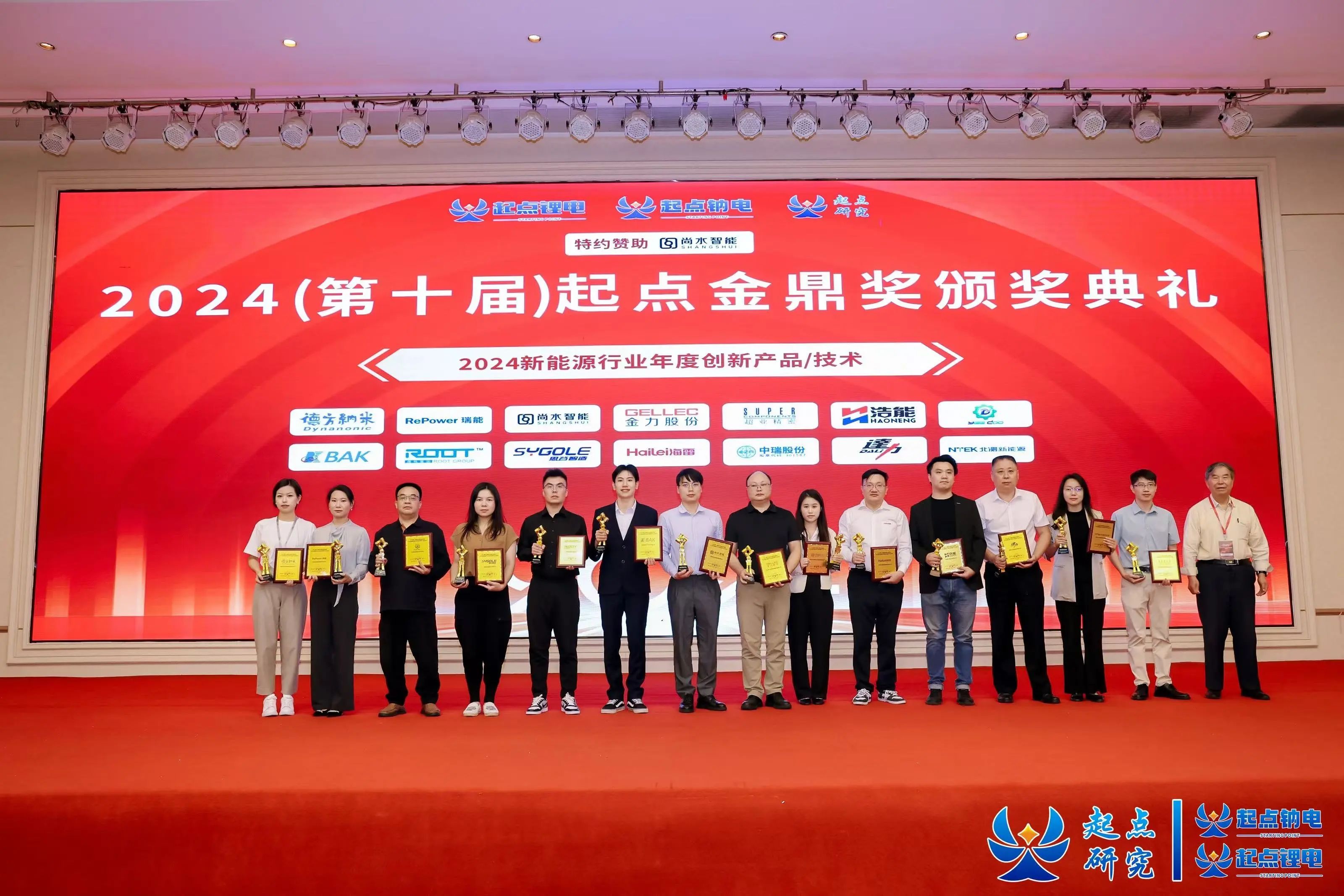 1731478472141273.jpg 微信图片_20241112140049(1).jpg